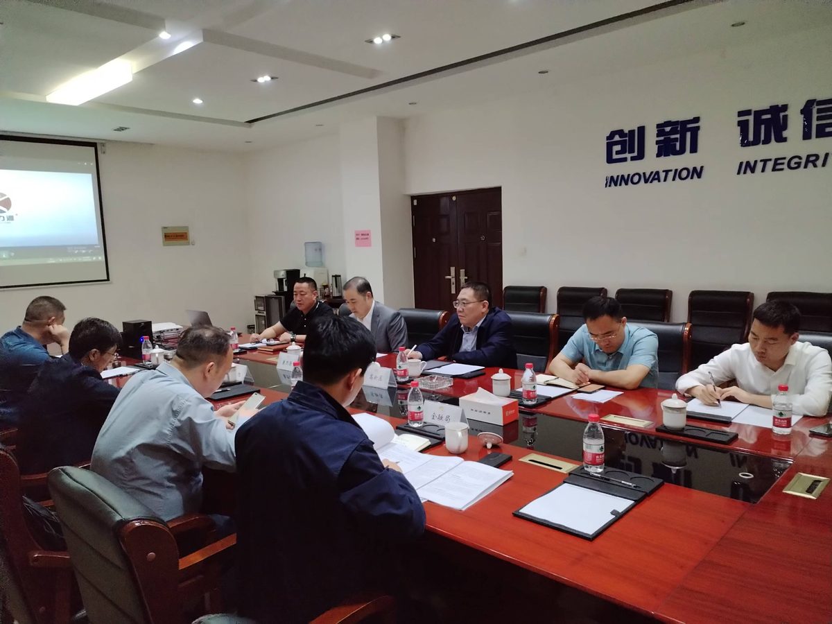项目推进专题会议