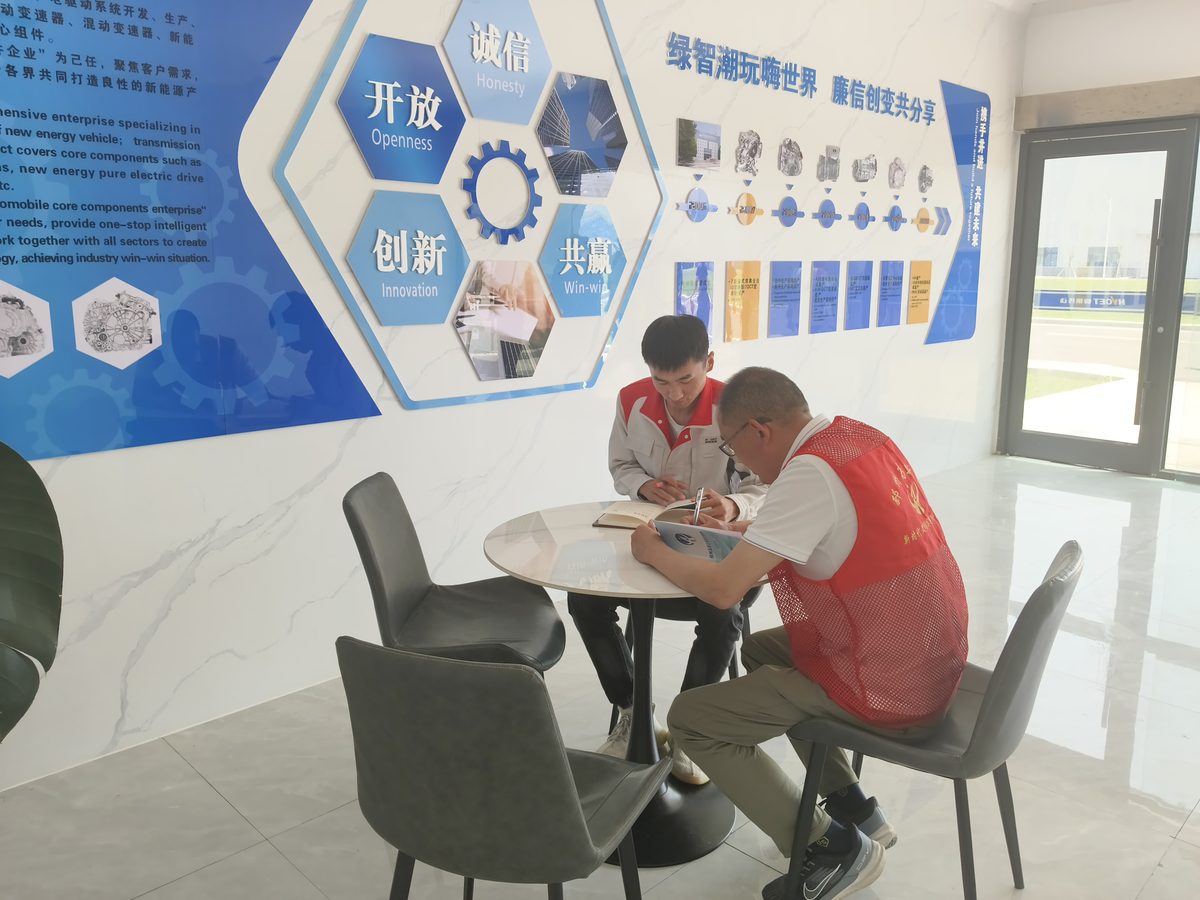 走访了解企业诉求